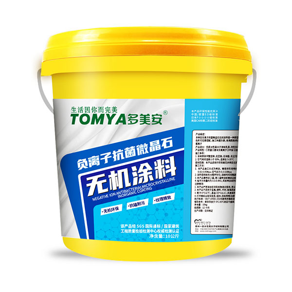 多美安负离子 微晶体无机涂料