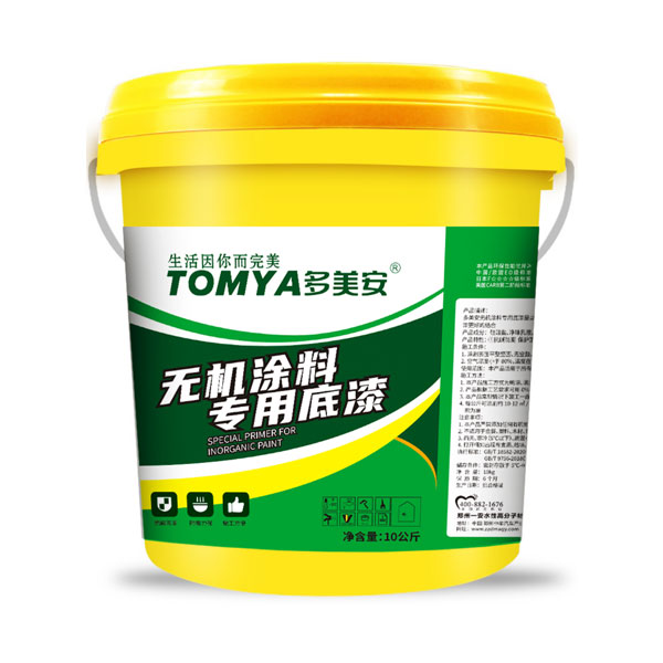 多美安无机涂料 底漆