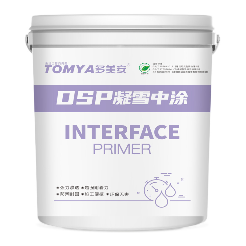 DSP凝雪中涂