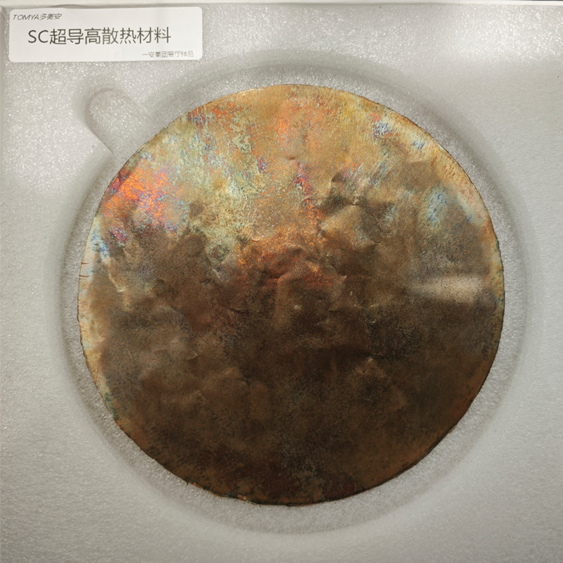 SC超导高散热材料