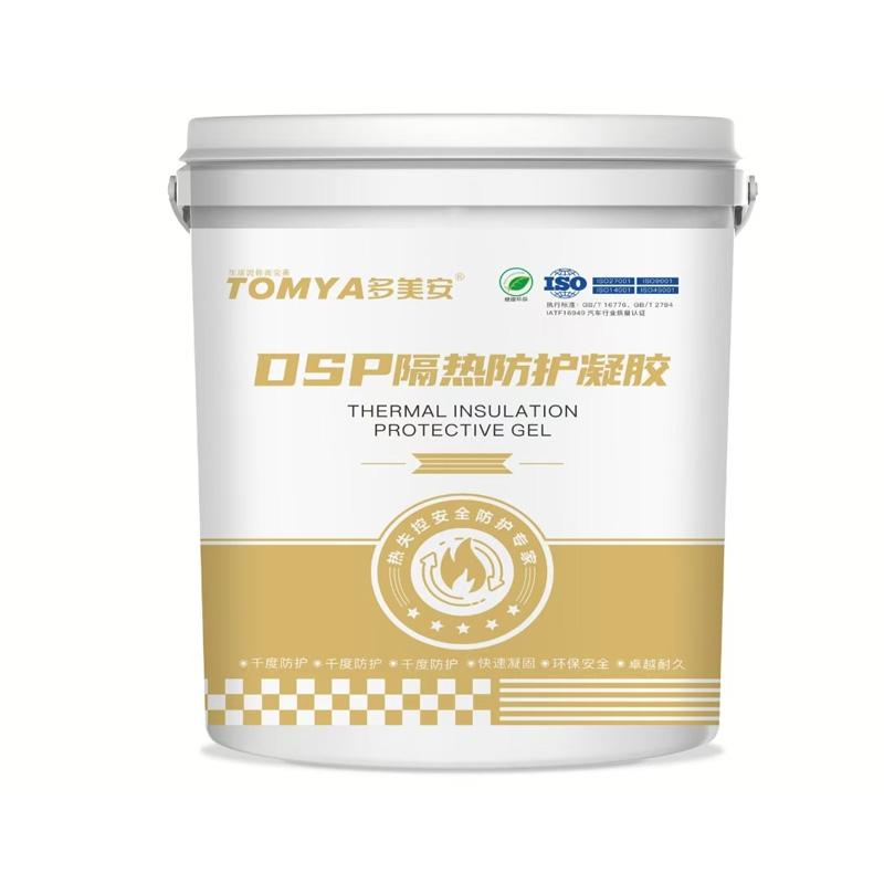 DSP隔热防护凝胶