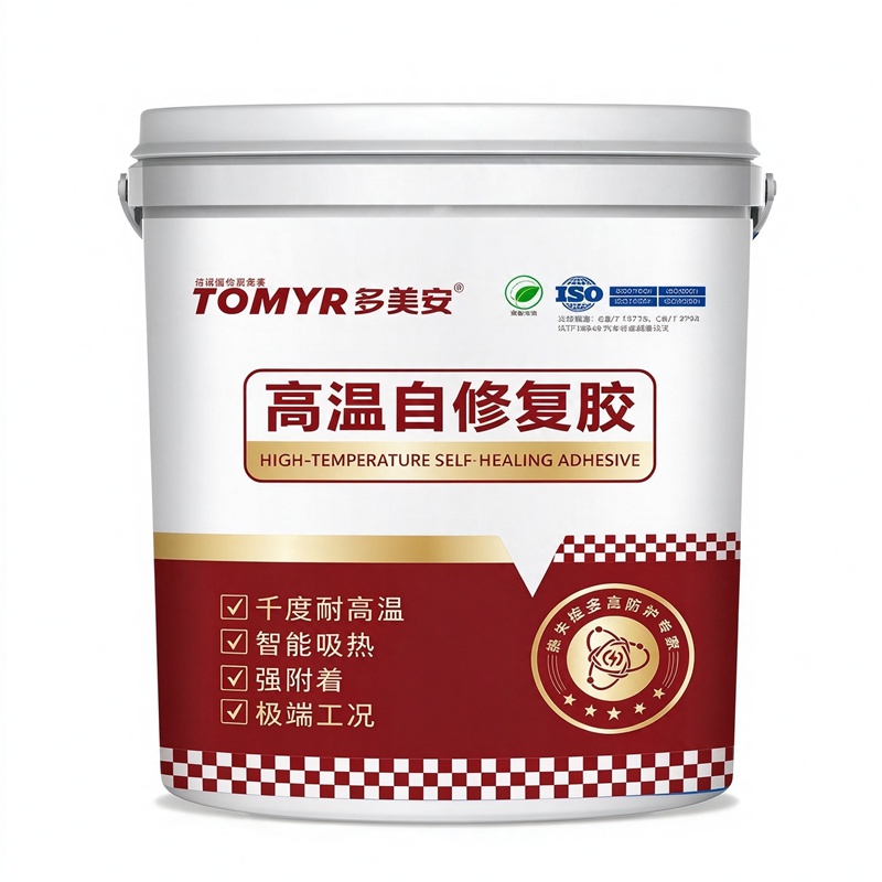 高温自修复胶